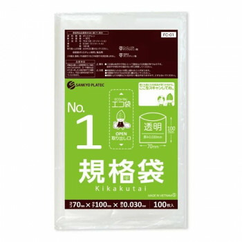 ECO TAI エコ袋 No.1 規格袋 FC-01 透明 100枚×160冊 [ラッピング不可][代引不可][同梱不可]