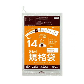 ECO TAI エコ袋 No.14 ひも付規格袋 FCH-14 透明 100枚&times;30冊 [ラッピング不可][代引不可][同梱不可]｜イースクエア