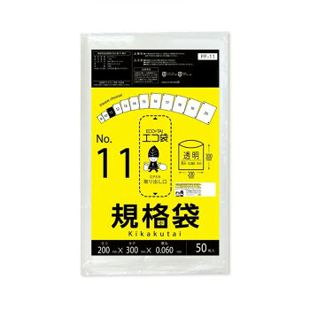 ECO TAI エコ袋 No.11 規格袋 FF-11 透明 50枚×40冊 [ラッピング不可][代引不可][同梱不可]