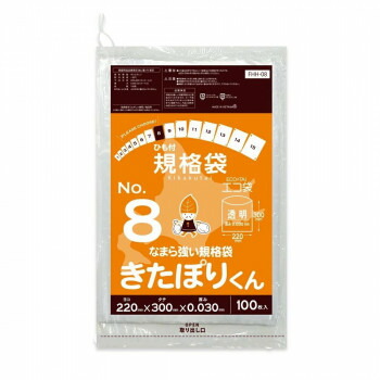 ひも付規格袋 No.8 なまら強い規格袋きたぽりくん FHH-08 透明 100枚×40冊 [ラッピング不可][代引不可][同梱不可]