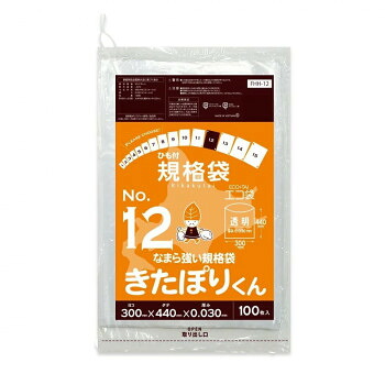 ひも付規格袋 No12 なまら強い規格袋きたぽりくん FHH-12 透明 100枚×20冊 [ラッピング不可][代引不可][同梱不可]