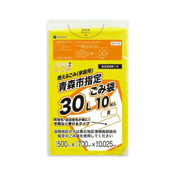 ECO TAI エコ袋 燃えるごみ(家庭用)青森指定ごみ袋30L SAO-30 イエロー 10枚&times;100冊 [ラッピング不可][代引不可][同梱不可]｜イースクエア