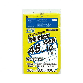 ECO TAI エコ袋 燃えるごみ(家庭用)青森指定ごみ袋45L SAO-55 イエロー 10枚×50冊 [ラッピング不可][代引不可][同梱不可]