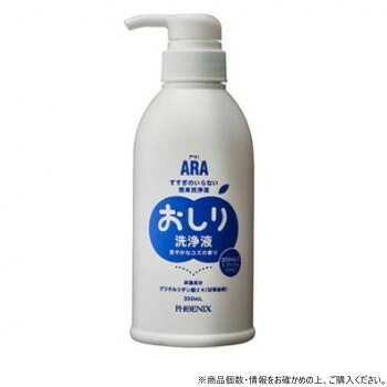 フェニックス ARA アラ!おしり洗浄液 350ml×10本 [ラッピング不可][代引不可][同梱不可]