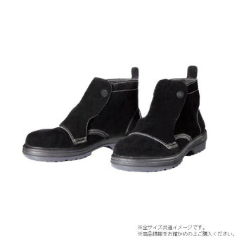 ドンケルコマンド ワイド樹脂先芯 中編靴 溶接用 25cm R2-72