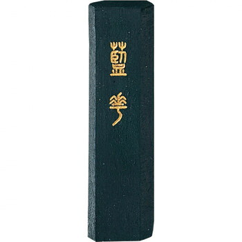 呉竹 藍華 0.8丁型 AL3-8