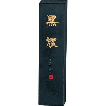呉竹 黒耀 10.0丁型 AE13-100