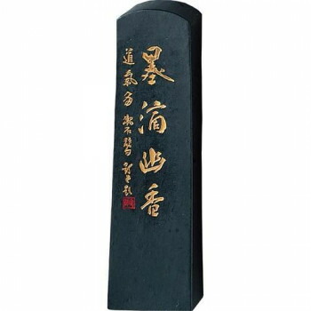 呉竹 墨滴薫香 10.0丁型 AE8-100