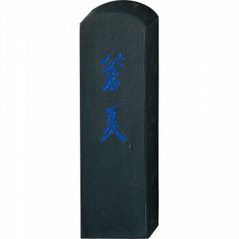 呉竹 蒼美 3.0丁型 AH27-30