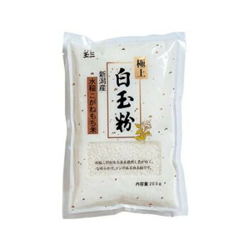 玉三 極上白玉粉200g×40個 0016 [ラッピング不可][代引不可][同梱不可]