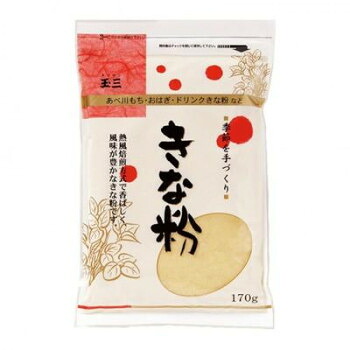 玉三 季節を手づくり きな粉(チャック付)170g×40個 3146 [ラッピング不可][代引不可][同梱不可]