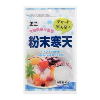 玉三 粉末寒天40g&times;100個 1321 [ラッピング不可][代引不可][同梱不可]｜イースクエア
