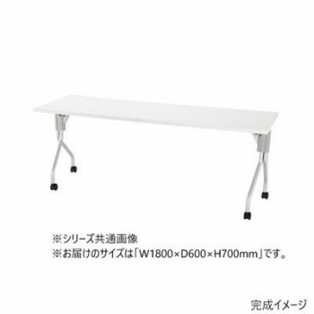 フォールディングテーブル T1A 白いこと T1A-1860WRN [ラッピング不可][代引不可][同梱不可]