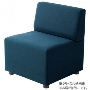 ソファ MC 背付き肘無し グレー MC-1BGY [ラッピング不可][代引不可][同梱不可]