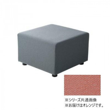 ソファ MC 角ツール オレンジ MC-KSOR [ラッピング不可][代引不可][同梱不可]｜イースクエア