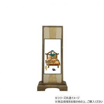 仏壇額 咲良 小 天台宗 伝教大師