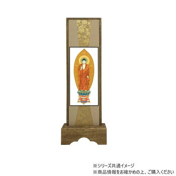 仏壇額 咲良 中 浄土宗 阿弥陀如来 舟立阿弥陀