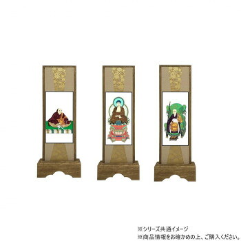 仏壇額 咲良 中 臨済宗 妙心寺派 本尊・両脇 3枚セット