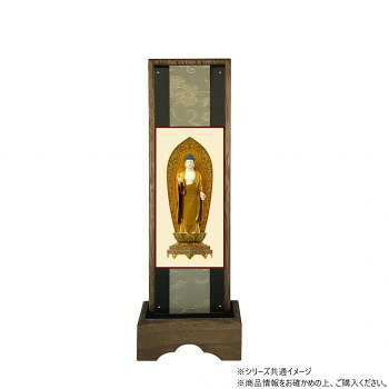 仏壇額 はやて極 3D 中 浄土宗 阿弥陀如来 舟立阿弥陀