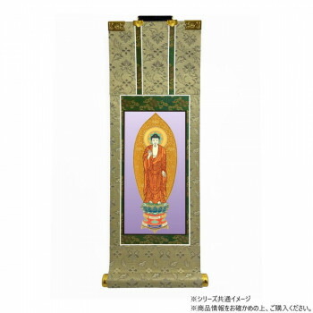 仏壇軸 百花(ひゃっか) 20代 浄土宗 阿弥陀如来 舟立阿弥陀