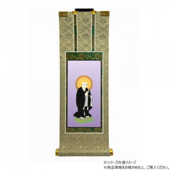 仏壇軸 百花(ひゃっか) 70代 浄土宗 法然上人