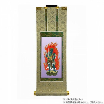仏壇軸 百花(ひゃっか) 70代 真言宗 不動明王