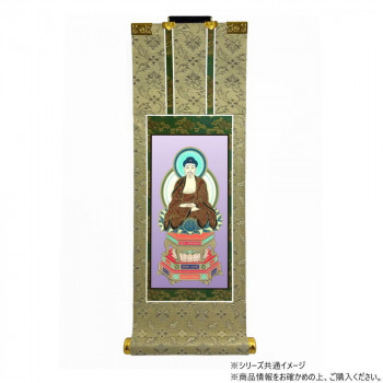 仏壇軸 百花(ひゃっか) 100代 曹洞宗/臨済宗/臨済宗 妙心寺派 座釈迦如来