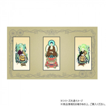 三つ折り本尊 昇華(大) 曹洞宗 本尊・両脇(釈迦如来・道元禅師(承陽大師)・瑩山禅師(常済大師)) 3枚セット
