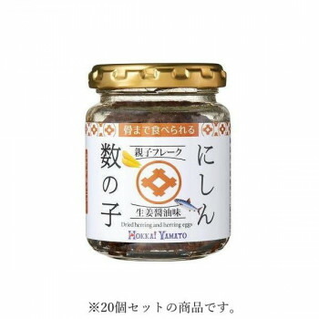 北海大和 にしん数の子親子フレーク 93g&times;20 [ラッピング不可][代引不可][同梱不可]｜イースクエア