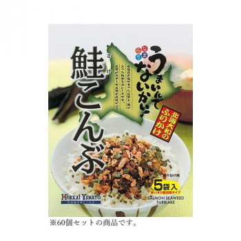 北海大和 鮭こんぶふりかけ5P 15g(3g×5)×60 [ラッピング不可][代引不可][同梱不可]