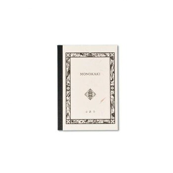 満寿屋 ノート MONOKAKI A5判 無地 5冊セット N5