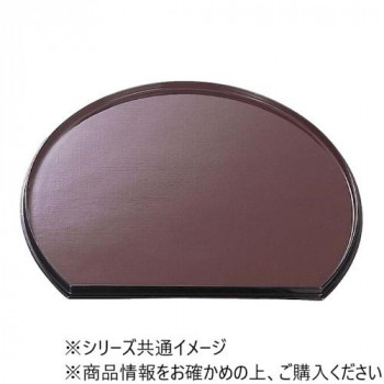 福井クラフト 耐熱FRP尺3半月盆ウルミ布目/黒天朱石目 50306860
