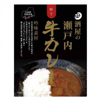 ご当地カレー 酒屋の瀬戸内牛カレー 10食セット [ラッピング不可][代引不可][同梱不可]