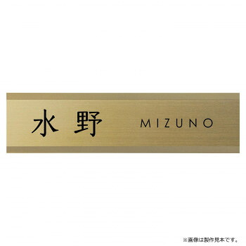 美濃手工芸品 看板 シャルム SCH-2 [ラッピング不可][代引不可][同梱不可]