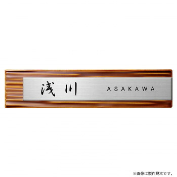 美濃手工芸品 瓦+ステンレス鋼 Tile×STAINLESS MP-32-IKU [ラッピング不可][代引不可][同梱不可]