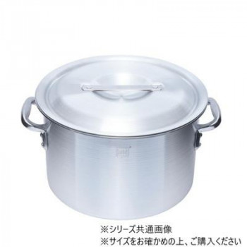 軽銀半寸胴鍋(目盛付) 45糎 ALHZND045