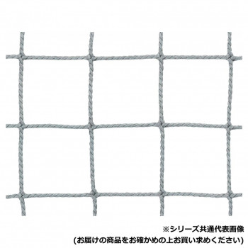 プロテクト 防鳥・防球ネット(撚線) シルバーグレー 防炎 25mm目 3m&times;10m 1枚 [ラッピング不可][代引不可][同梱不可]｜イースクエア