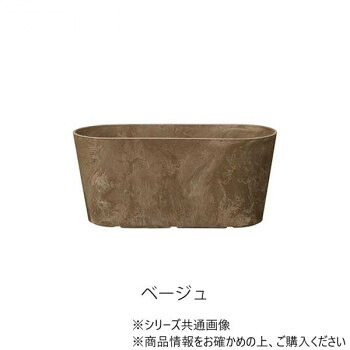 グリーンポット 植木鉢 アートストーン ラウンドプランター ベージュ 38&times;16&times;17cm AS-01038BE 10個入 [ラッピング不可][代引不可][同梱不可]｜イースクエア