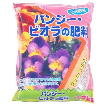 あかぎ園芸 パンジー・ビオラの肥料 2kg 10袋 1730211 [ラッピング不可][代引不可][同梱不可]｜イースクエア