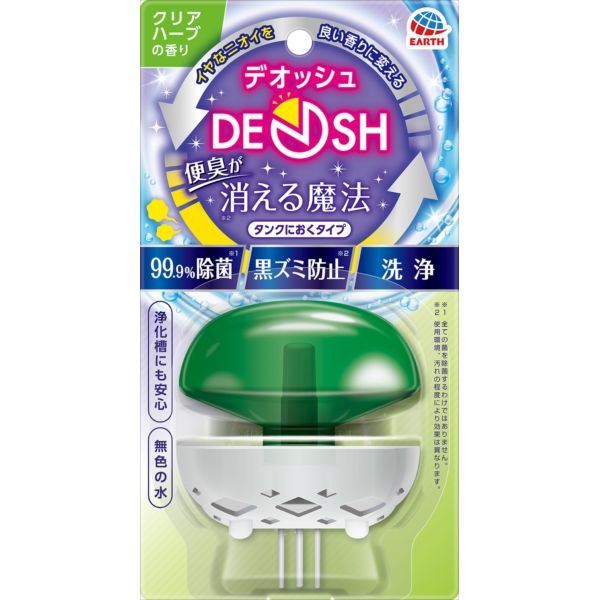 カタログギフトも！ DEOSHタンクにおくタイプクリアハーブの香り キャンセル 変更 返品不可