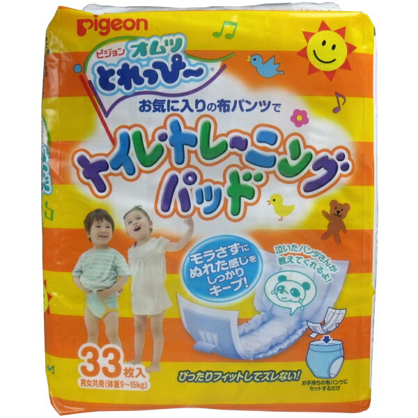 お得 ピジョン オムツとれっぴー トレーニングパッド 33枚入 男女共用<br> <br>
