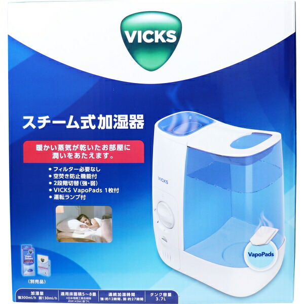 スチーム式加湿器 季節 空調家電 キャンセル 変更 返品不可 イースクエア Vwm845j ヴィックス ヴィックス Vwm845j スチーム式加湿器 季節 空調家電 キャンセル 変更 返品不可 イースクエア Vwm845j ヴィックス ヴィックス Vwm845j