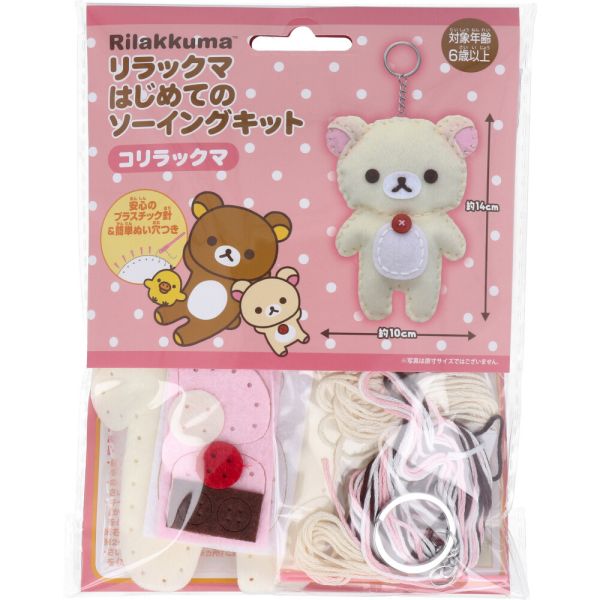 楽天市場】▽▽【中古】サンエックス サクラノコリスの裁縫