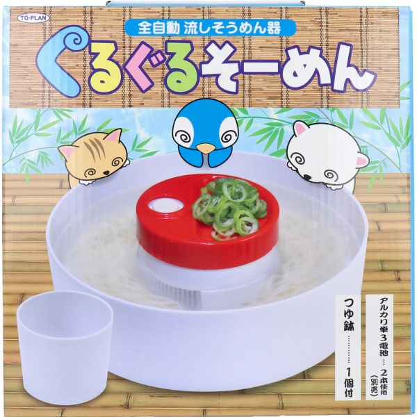流しそうめんセット　Ruki 流しそうめんセット Ruki 流しそうめんセット Ruki 楽天市場