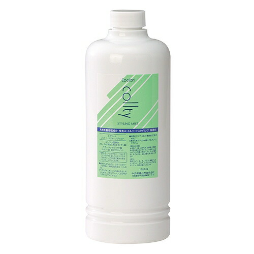 中央有機化学 エポラール コルティスタイリングミスト1000ml[キャンセル・変更・返品不可]