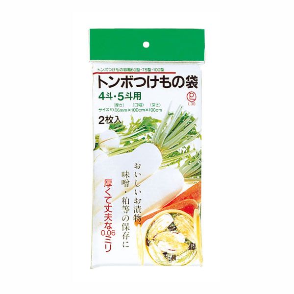 新輝合成 トンボ 漬物袋 4斗・5斗用 2枚入 [キャンセル・変更・返品不可]