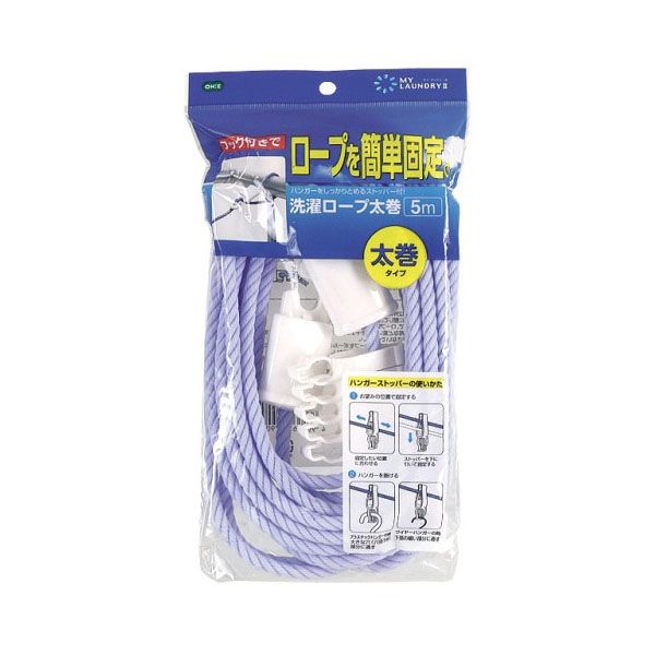 楽天市場】洗濯ロープ 約5m | 洗濯物 物干し 防風 ストッパー