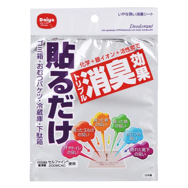 50 Off 楽天市場 いやな臭い消臭シート セット販売 100点入 キャンセル 変更 返品不可 イースクエア 国産 Advance Com Ec