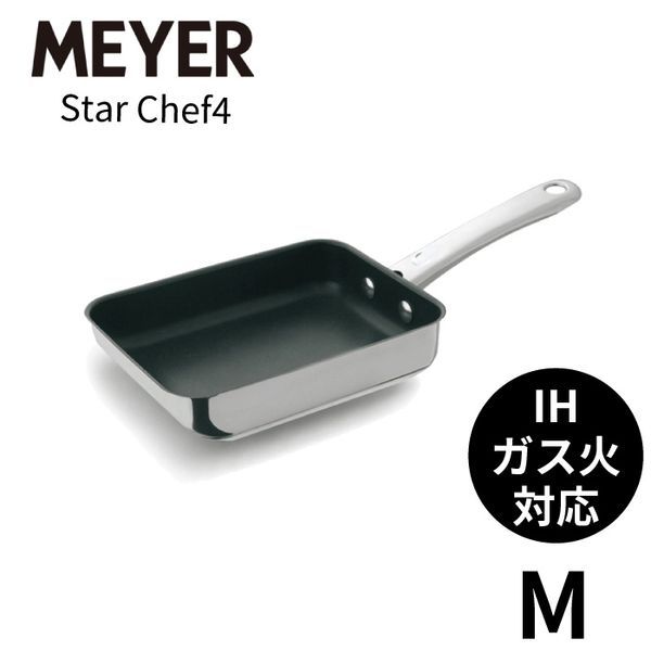 日本マイヤー スターシェフ4 エッグパン 18×13cm MSC4-EM
