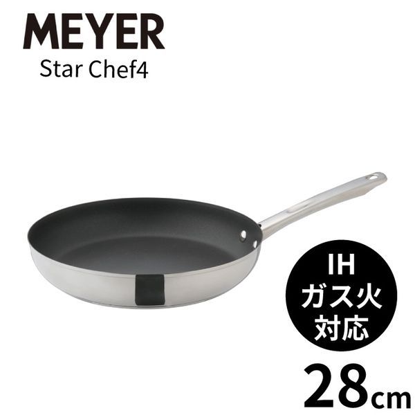 日本マイヤー スターシェフ4 フライパン 28cm MSC4-P28